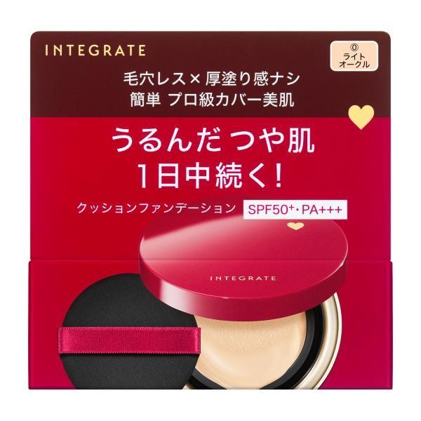 Япония Shiseido INTEGRATE Pro Finish Кушон-основа Light Ochre 0