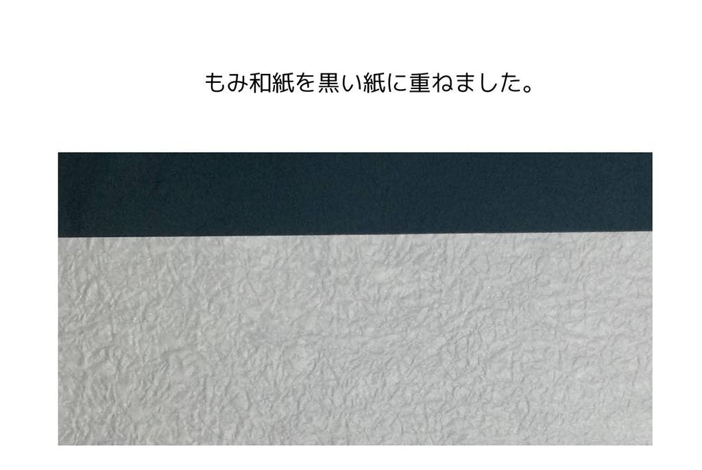 Kawasumi Japanese Momi Echizen Plain B4 x 15 Sheets Washi, Colors, Washi, Washi, White, Size, 25.7 36.4 cm,