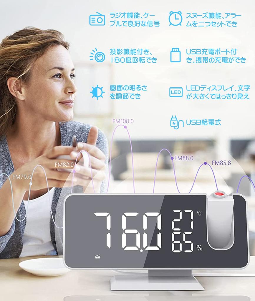 Shengshou Digital LED Alarm Clock with Projection Function, Non-Radio Controlled, Thermometer/Hygrometer, Snooze, FM Radio, Mirror, Mobile Phone Charg