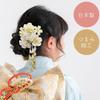 Hagoita Hair Ornament Dull Plum Blossom with 21cm for Girls Tsumami-zaiku Hagoita, (White), 3-60cm, Stand, Tall,