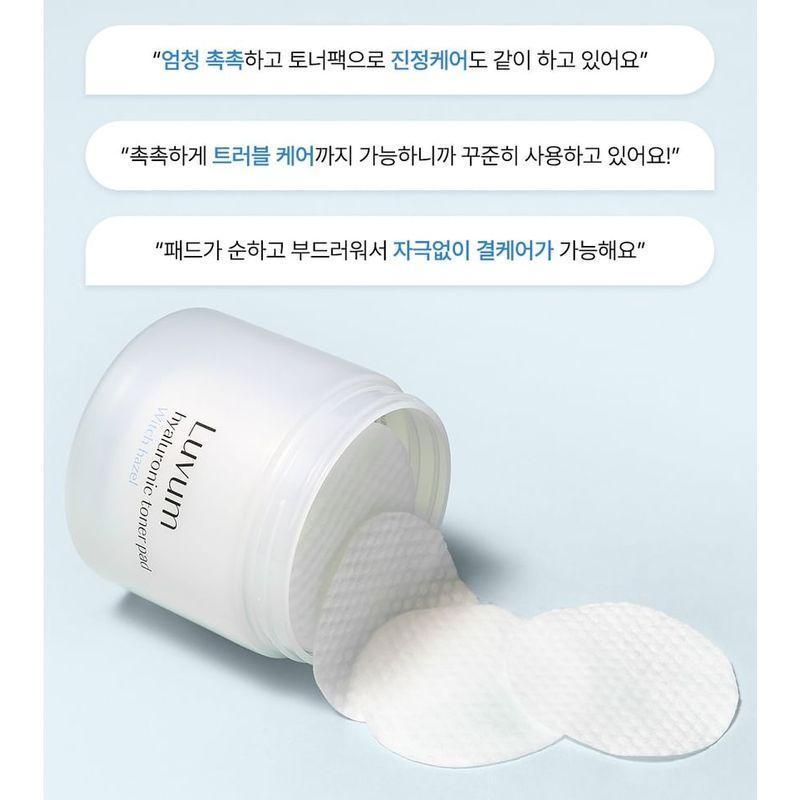 Luvum - Witch Hazel Hyaluronic Toner Pad