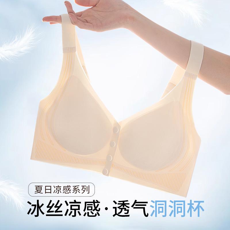 New Fashionable and Creative Front Buckle Underwear Women's Strong Support Does Not Run Cup No Steel Ring Large Size Bra
