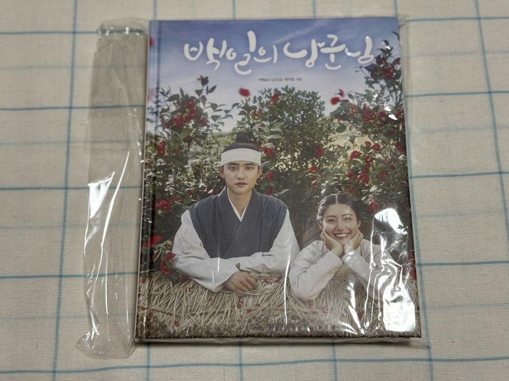 [USED] Korean drama 100 Days My Prince photo essay