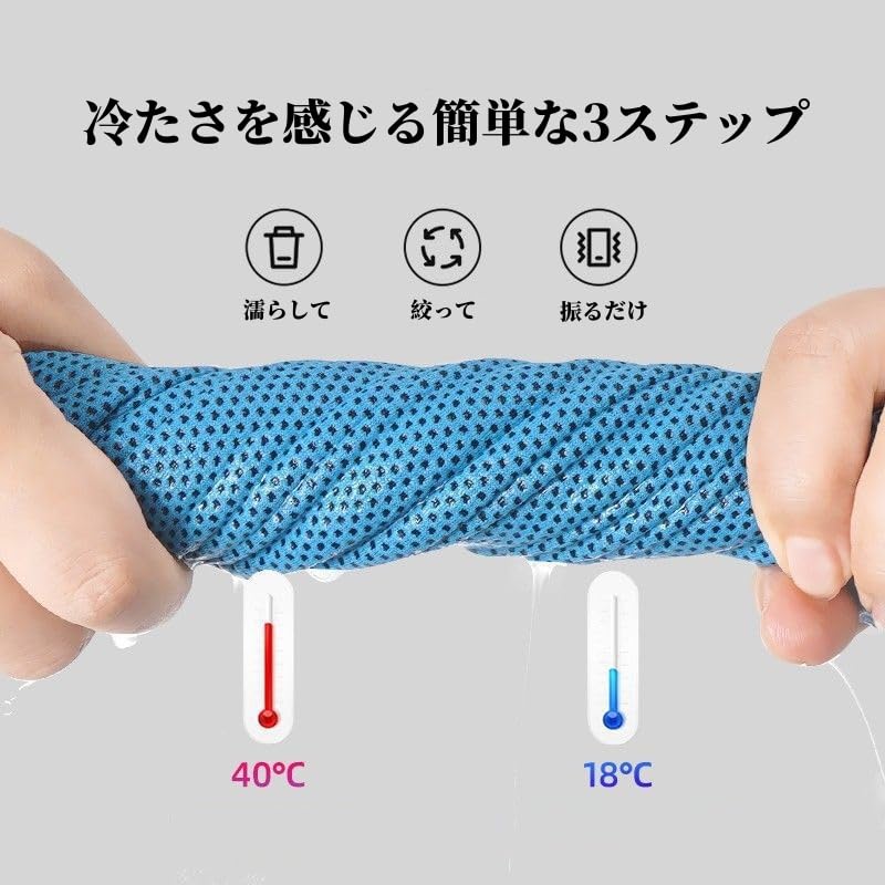 Heatstroke Prevention Sports Cooling Cooling Cooling Face UV Protection or Antibacterial and Cooling Hooded Perfect for the and As a Cooling Item To