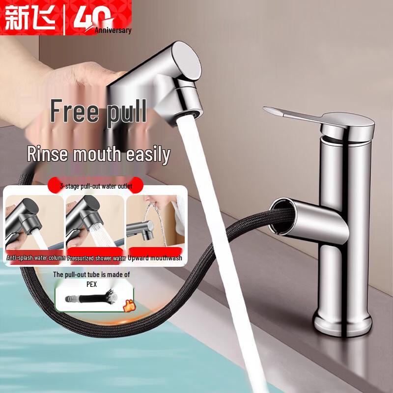 Xinfei Pull-Out Basin Faucet with Hot & Cold Water