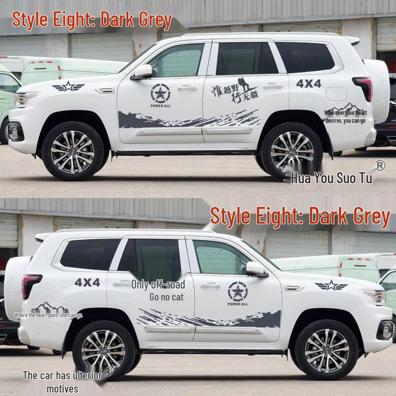 Beijing BJ60 Car Body Modification Sticker - Personalized Decal, Color Strip, Waist Line Decoration