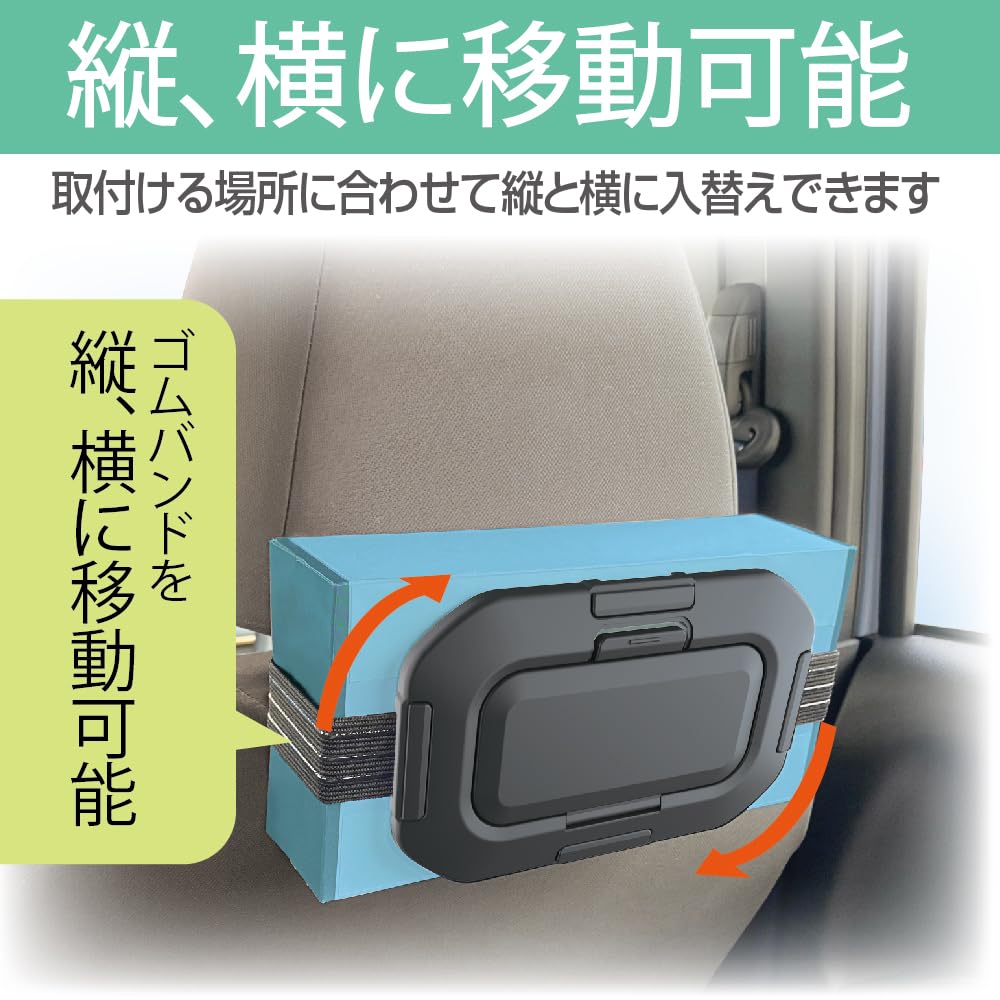 Seikou Sangyo EE-44 Car Goods EXEA Tissue Holder with Lid, Black