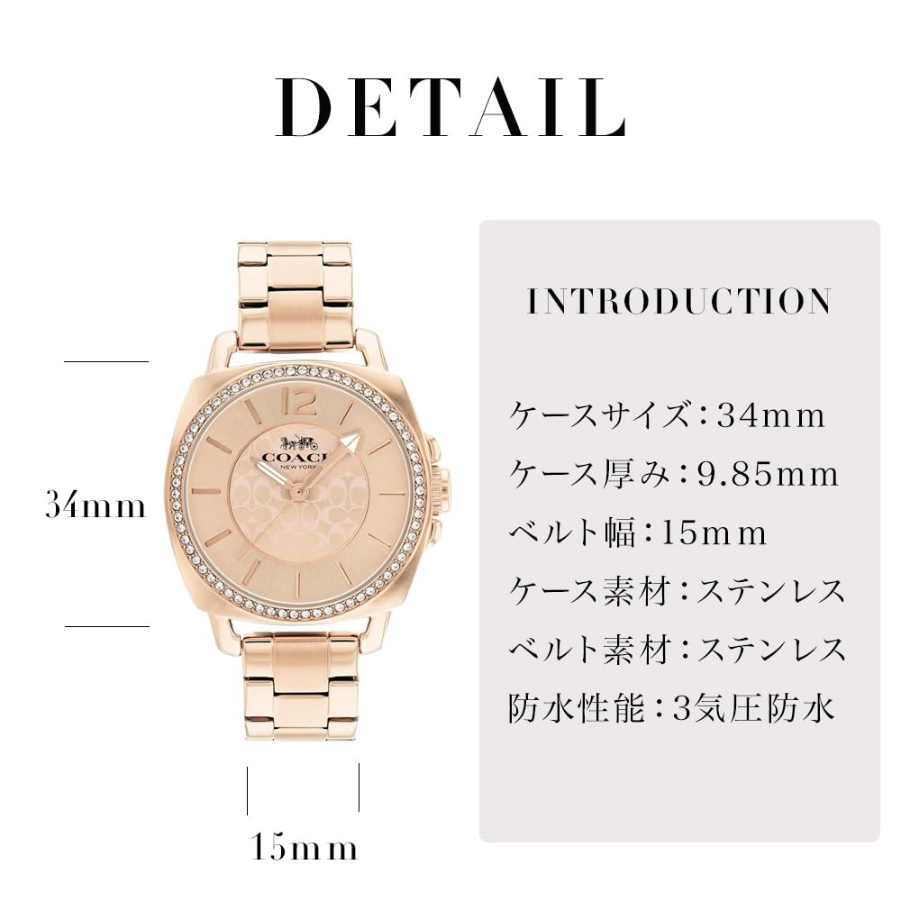 Watch BOYFRIEND SMALL Rose Gold Dial Stainless Steel Bracelet 14503854 [Coach][Authorized Import] Women's