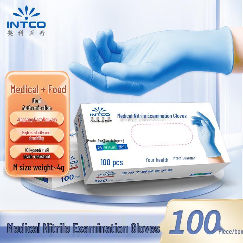 Yingke Medical Y86 Disposable Nitrile Gloves L