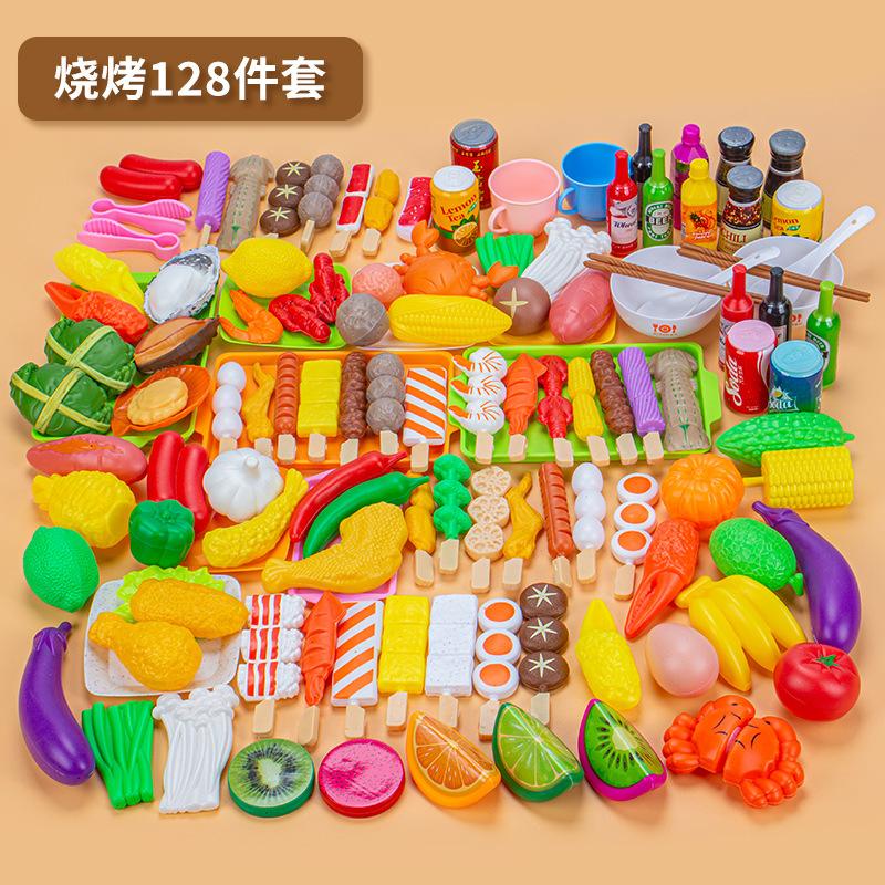 Children'S Play House Barbecue Toys Bbq Barbecue Set Kitchen Barbecue Skewers Simulated Food Barbecue Skewers Incense