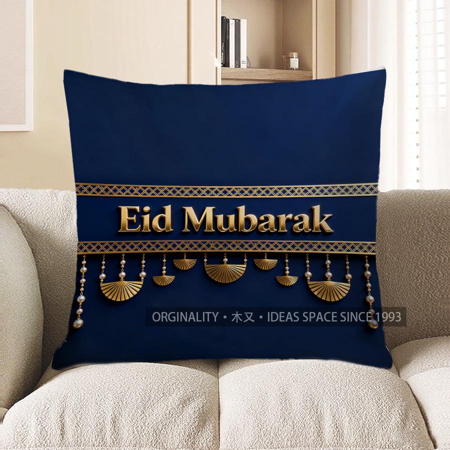 2D Eid Mubarak Decorative Throw Pillow For Festivals Pattern Cushion Cover Suitable For Sofa Bedroom Car Pillow Cover