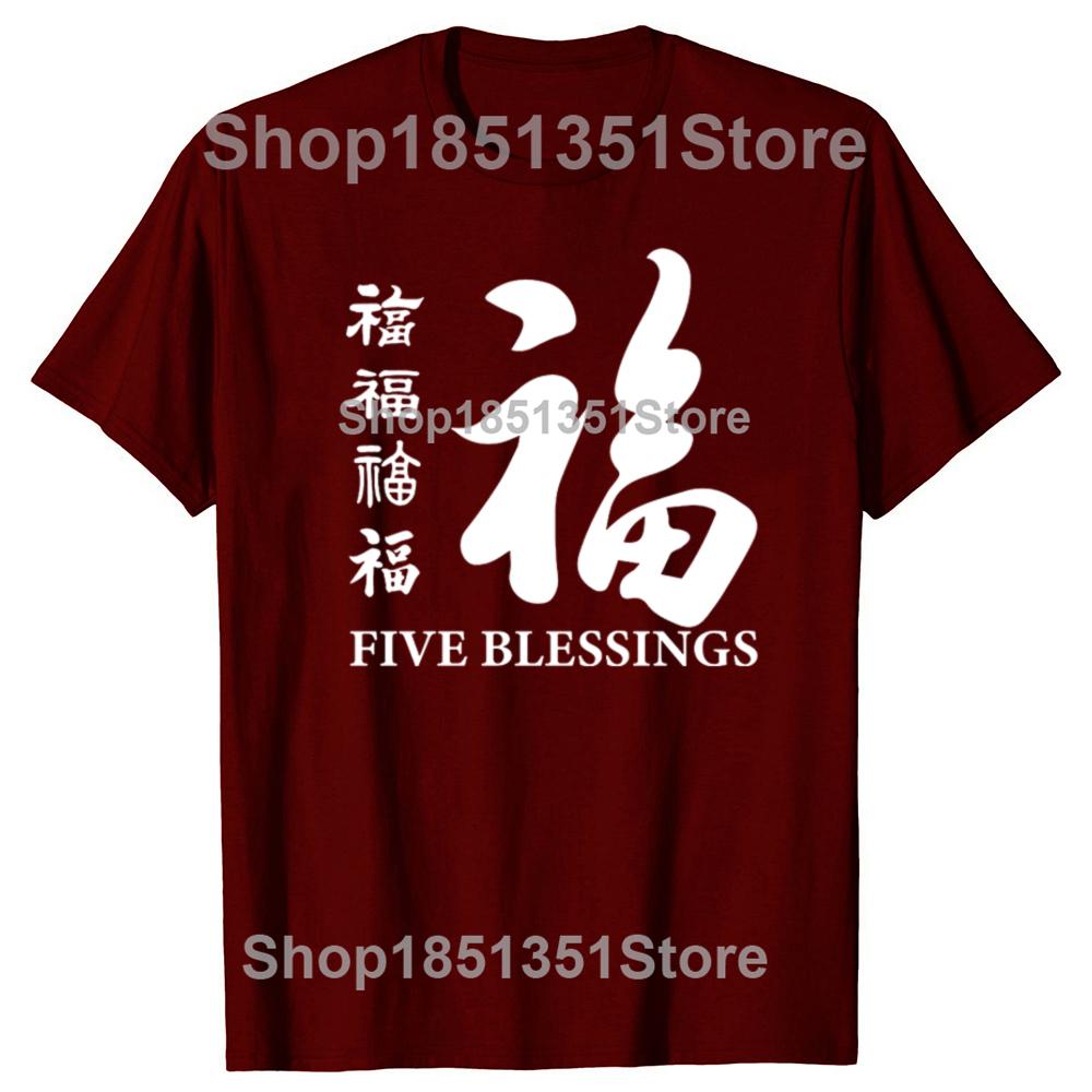 Funny Chinese Good Wishes Graphic Tshirts Men Womens Fashion Casual Tshirt 100 Cotton Loose Oversized T Shirt