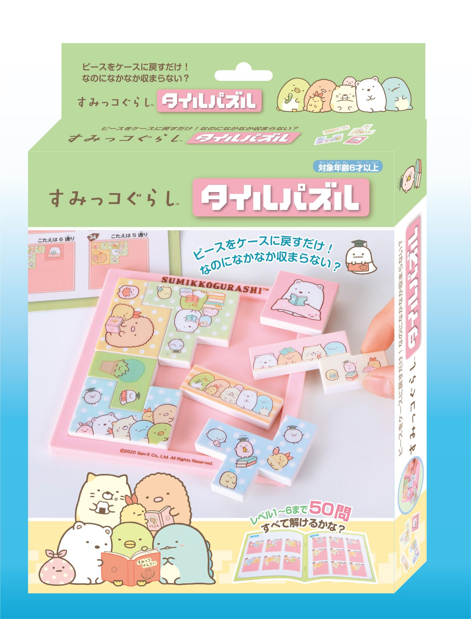 

TP-03B Sumikkogurashi Tile Puzzle