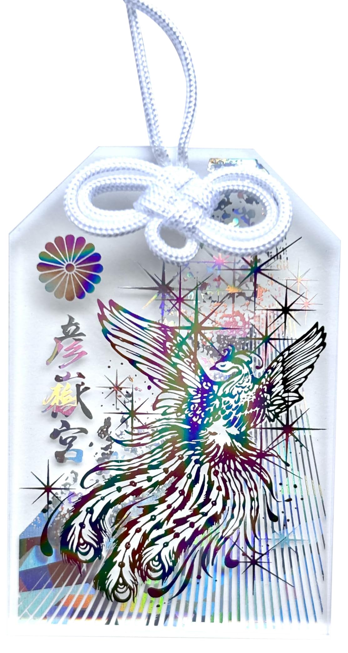 

[Hikodake Shrine] [Phoenix Amulet] Prayed for health, wealth, and love (Rainbow)