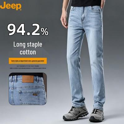 Men's Summer Loose Straight-Leg Jeans