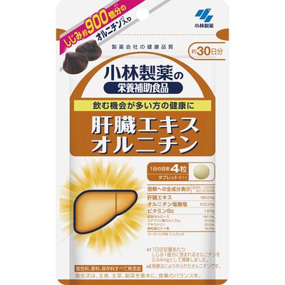 Kobayashi Pharmaceutical Nutritional Supplements Leberextrakt Ornithin 120 Körner Kurkuma Lebertonikum Kurkuma