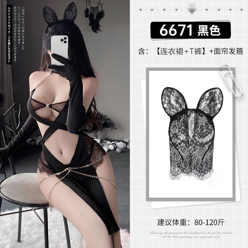 Sexy Lingerie Sexy Chain Egyptian Charm Catwoman Suit Uniform Seduction Pure Perspective Free Hot Pajamas