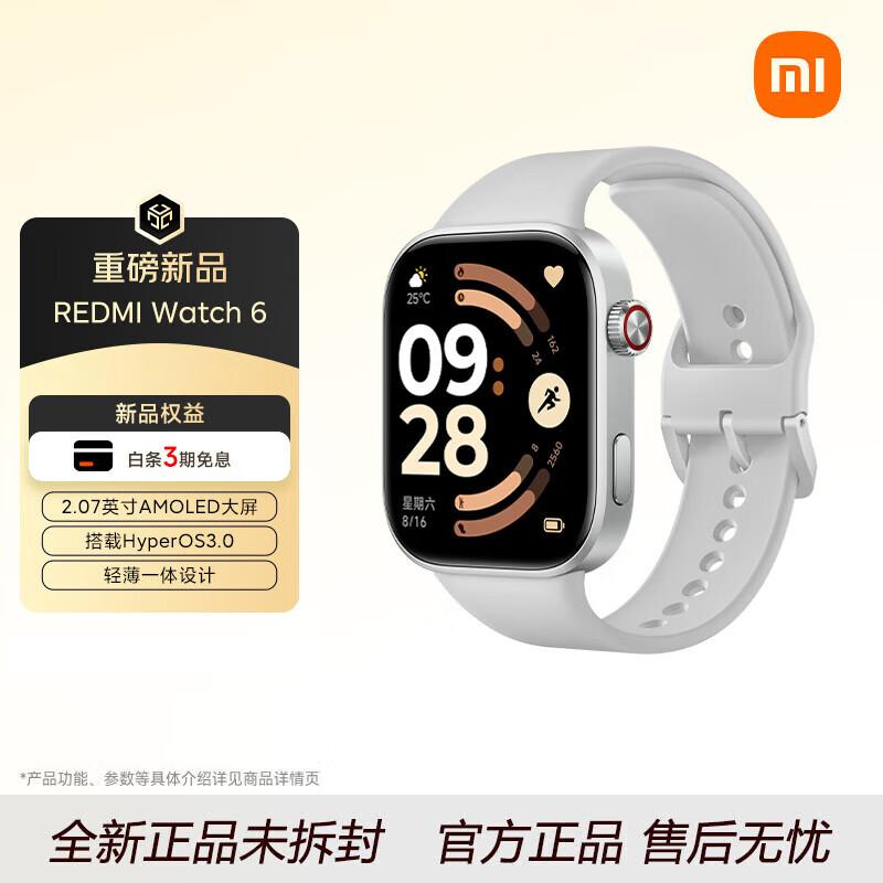 

Смарт-часы Redmi Watch 6 (Китайская версия)