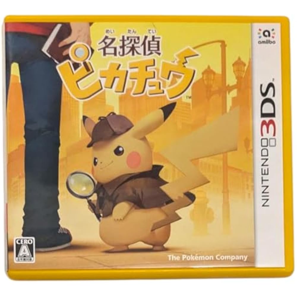 Detective Pikachu [Early Purchase Bonus] Detective Pikachu Rubber Key Holder Included - 3DS