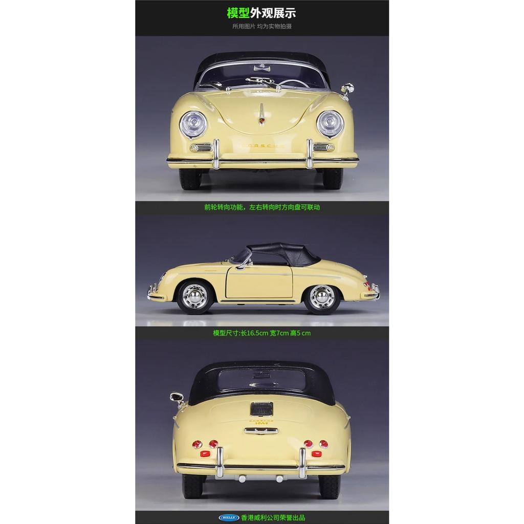 WELLY 1/24 Porsche 356A Speedster Classic Vintage Car Alloy Scale Car Model Diecast Metal Static Children Toy Car Vehicles Gifts