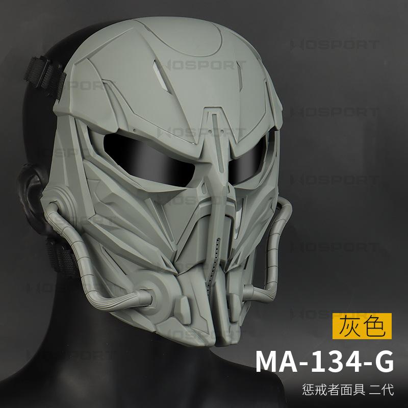 Punisher Mask V2, Creative Full‑Face Mask