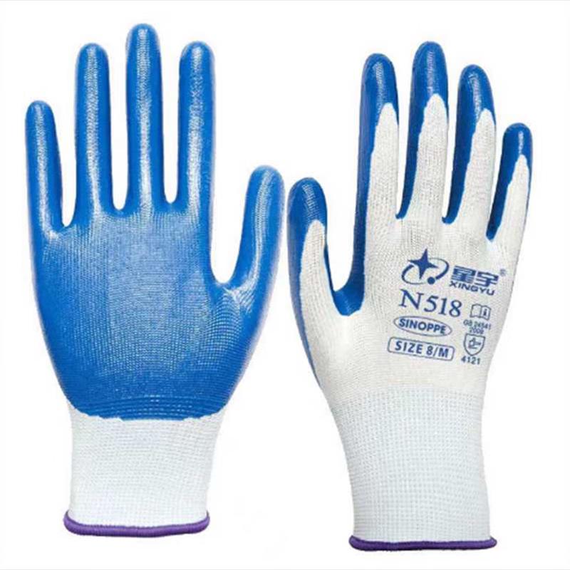 Xingyu N518 Dipped Work Gloves