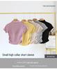 Women's Slim High Collar Short Sleeve T-Shirt with Chest Pads
