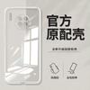 Applicable to Huawei mate11 mobile phone case solid color Rubik's Cube liquid all-inclusive anti-drop Huawei silicone straight edge soft case