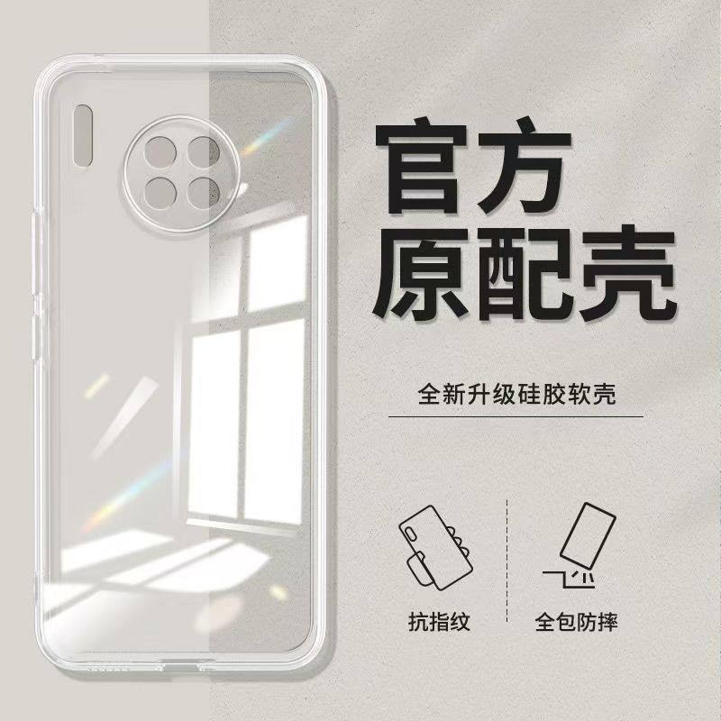 Applicable to Huawei mate11 mobile phone case solid color Rubik's Cube liquid all-inclusive anti-drop Huawei silicone straight edge soft case