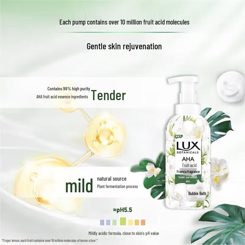 LUX Freesia Scented Plant Essential Oil Shower Gel