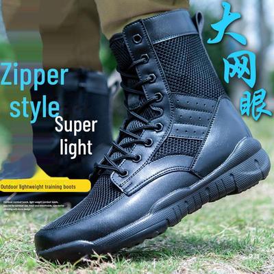 2025 Summer Mesh Security High-Top Boots for Men and Women – Breathable Outdoor Combat Training Footwear