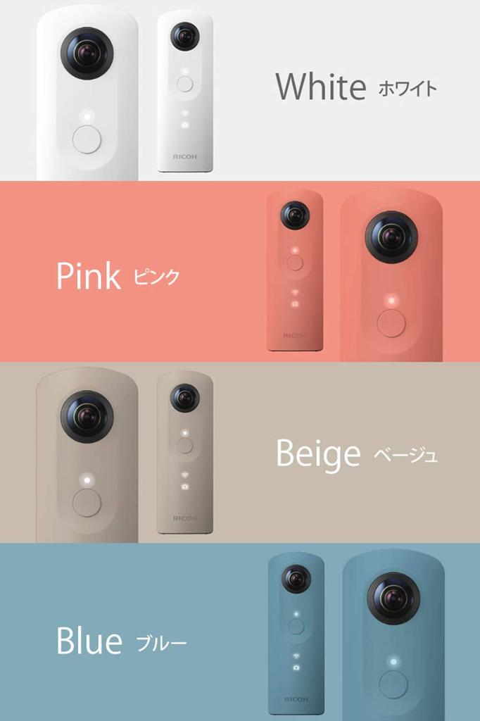 [Refurbished] RICOH THETA SC 360-Degree Camera (Blue) 910743 (Refurbished)