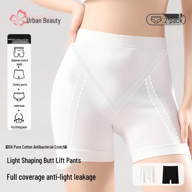 

Женские безопасные шорты-боксеры Urban Beauty с высокой талией, 2 шт. One Size (Fits 40-67.5 kg)