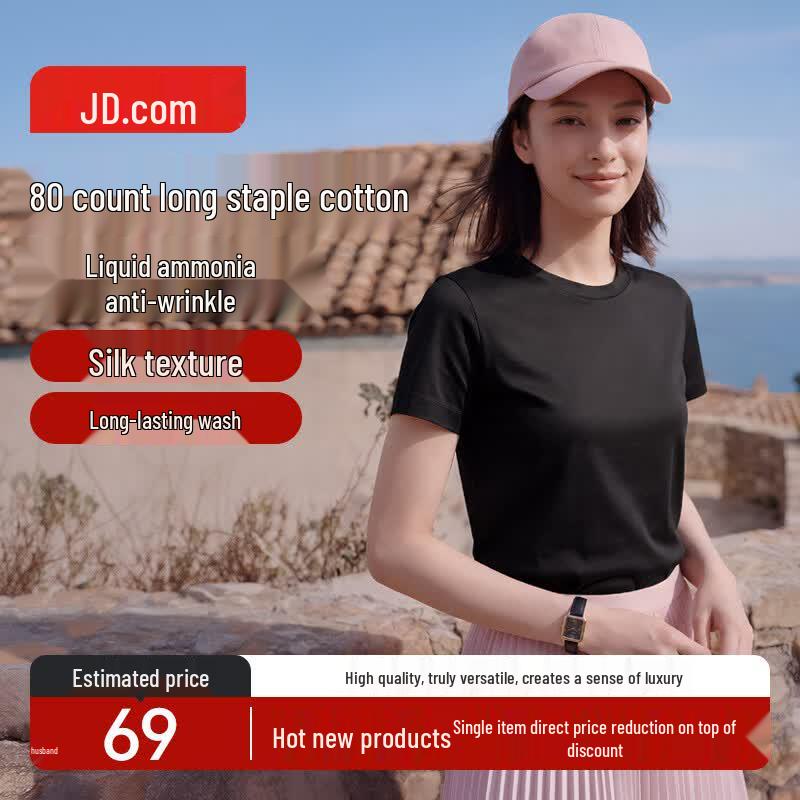 Jingdong Zhizao Women s Mercerized Cotton Short Sleeve T-Shirt M чёрный