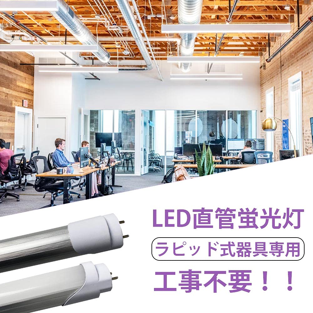 40W LED Fluorescent Light Bulb, Daylight White, G13 Base, 120cm, No Installation Required, for Rapid Start Use Only, 40W Straight Tube, 40-Type -