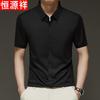 Hengyuanxiang Men's Summer Ice Silk Short Sleeve Shirt
