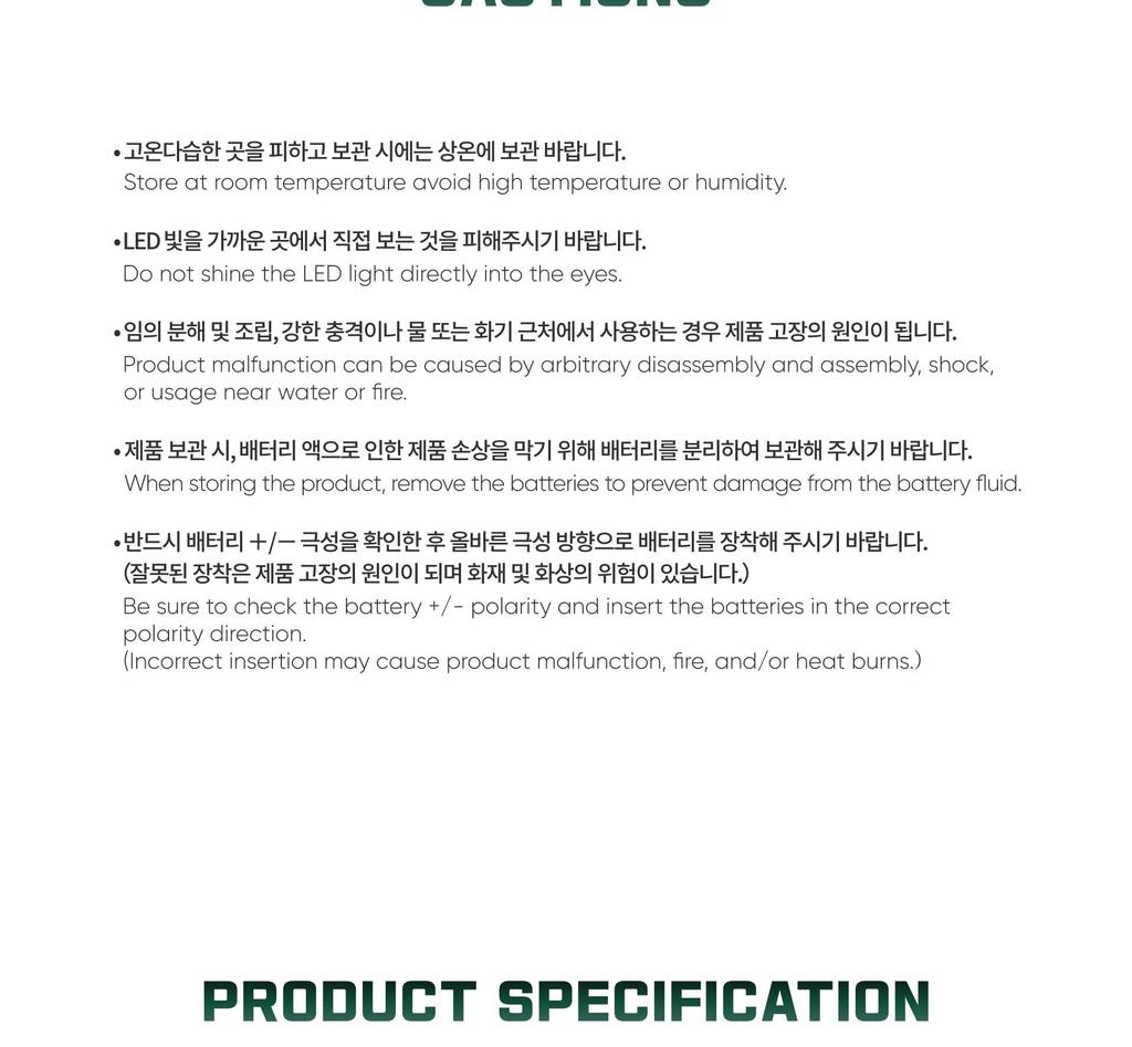 EPEX - OFFICIAL LIGHT STICK (Fanlight)