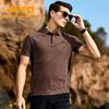 Jeep Men's Short Sleeve Polo Shirt