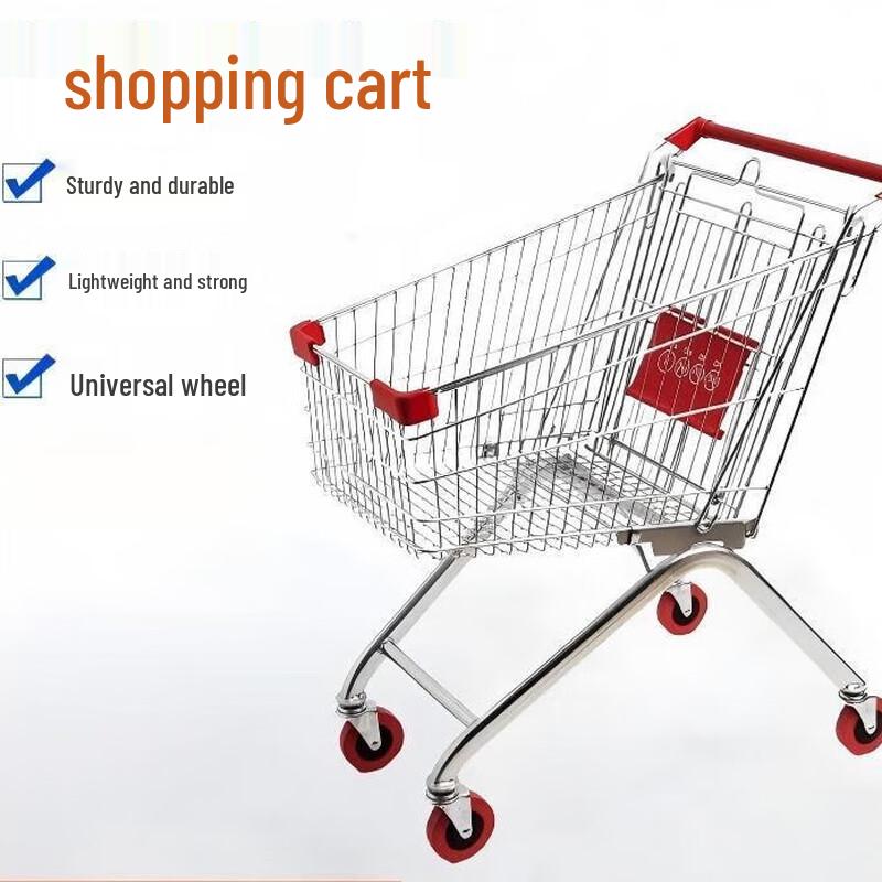 Yuqunhui Shopping Cart