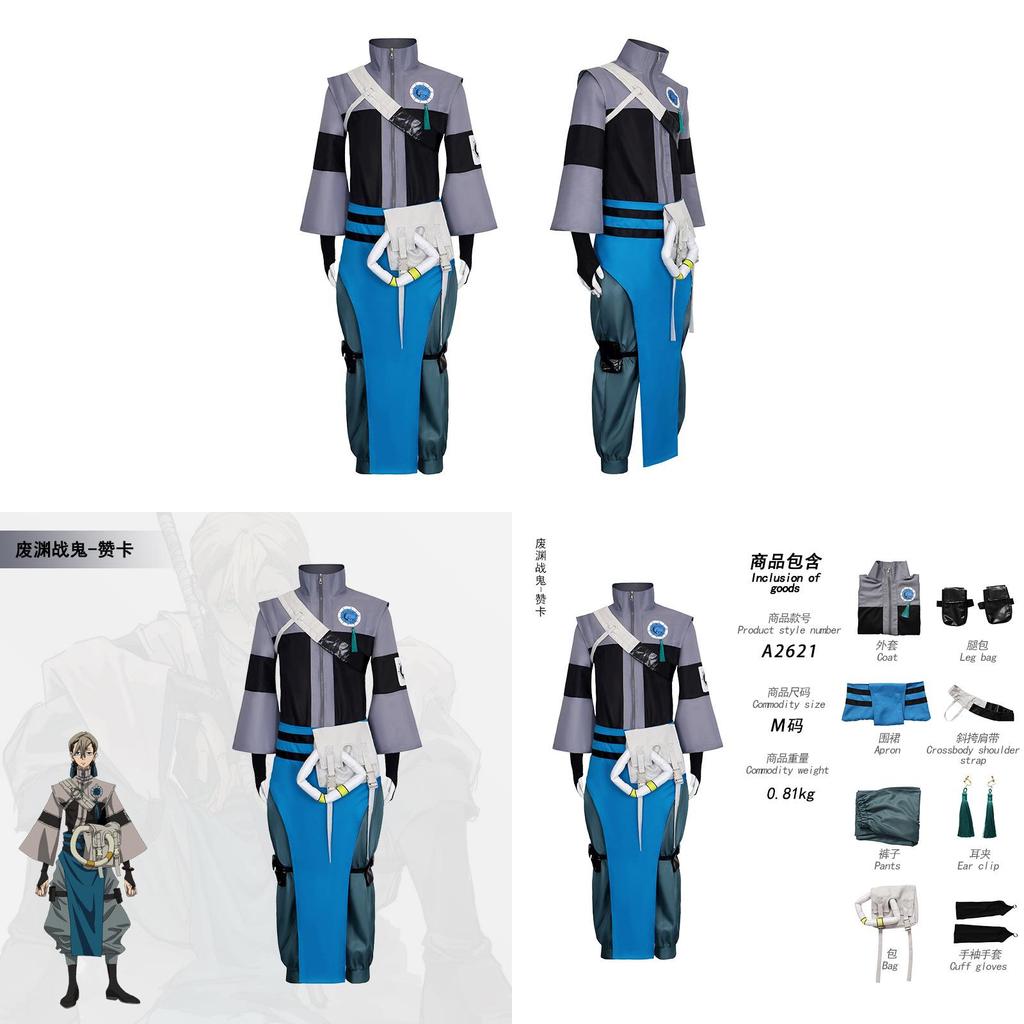 Gachiakuta Zanka Nijiku Set Completo Costume Cosplay Per Evento Gaming e Spettacoli Teatrali