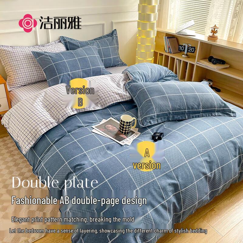 Grace 100% Xinjiang Cotton Antibacterial Printed Duvet Cover