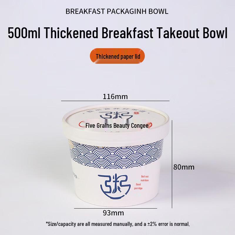Thickened Kraft Paper Takeaway Food Container