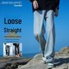 JEANSWEST Men's High Street Loose Wide Leg Straight Jeans