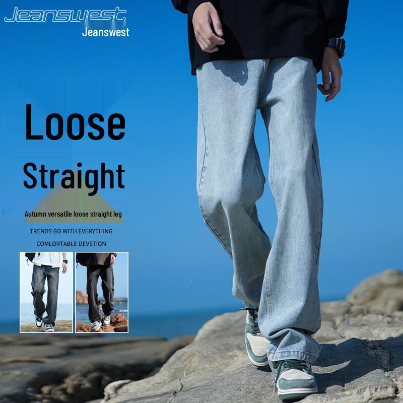 JEANSWEST Men's High Street Loose Wide Leg Straight Jeans