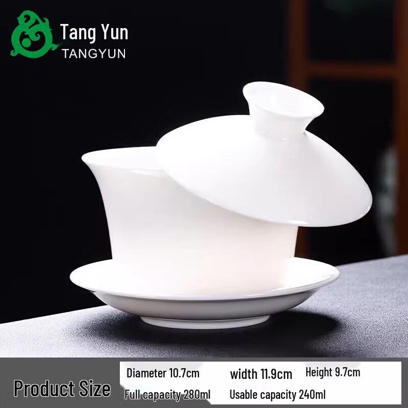 Dehua Mutton-Fat Jade White Porcelain Gaiwan Teacup