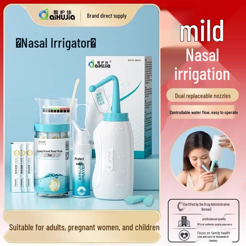 AiHuJia Nasal Irrigator System