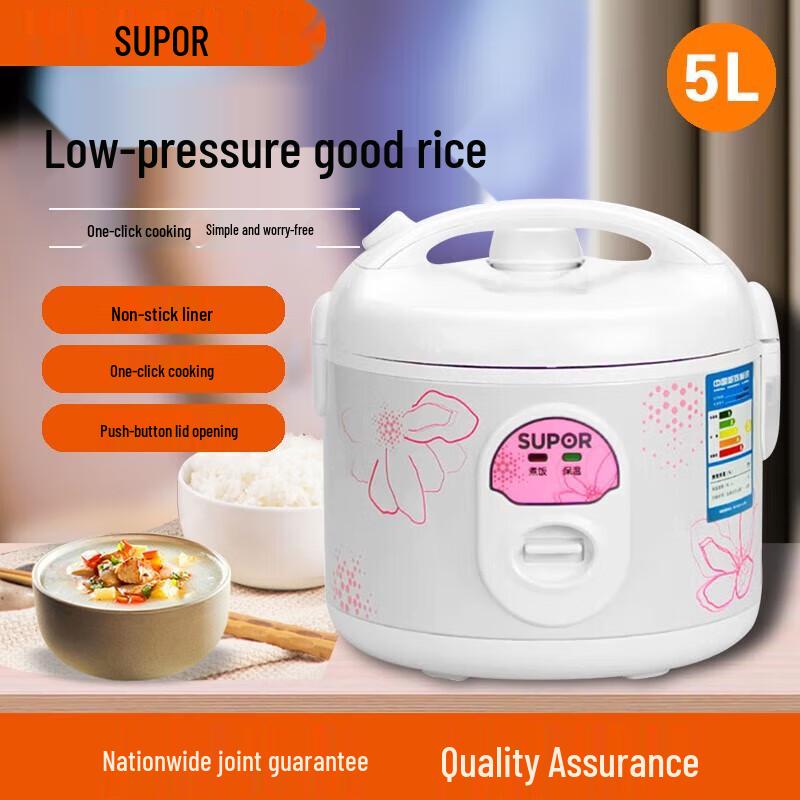 SUPOR 5L One-Button Electric Rice Cooker CN plug (adapter included)