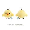 Cartoon San-X Kiiroitori Braids Plush toy Coin Purse Stuffed Yellow Chick Toy Keychain Candy Roller Carrot Mini Bag Pendant Gift