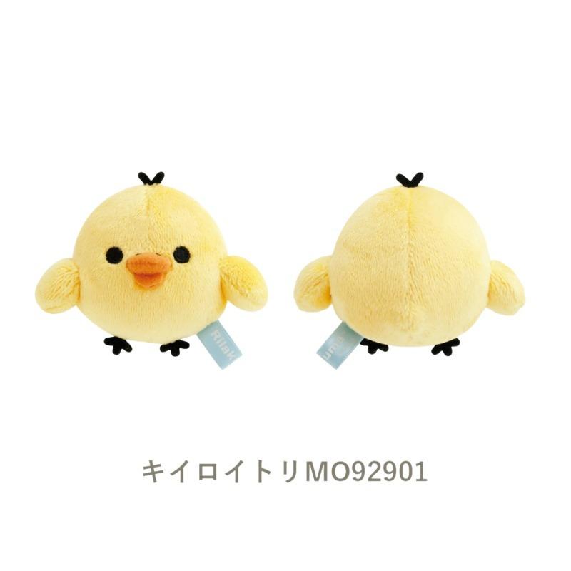 Cartoon San-X Kiiroitori Braids Plush toy Coin Purse Stuffed Yellow Chick Toy Keychain Candy Roller Carrot Mini Bag Pendant Gift