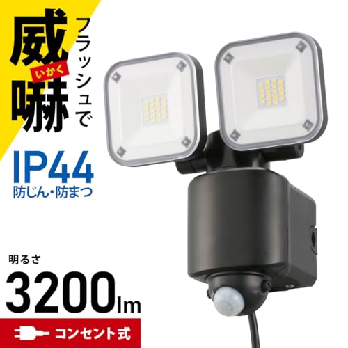 OHM Electric Monban Sensor Light, Motion Sensor, Outdoor, IPX4, Security, Two-Light Outlet Type, 3200 Lumens, LS-A320W2 (Product Code: 07-8809)